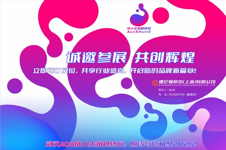 从“展”到“策” 会展服务与企业形象策划的融合经营之道