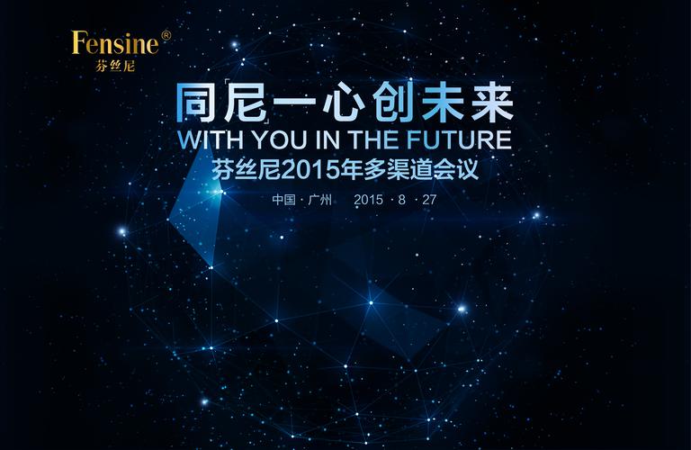 项目策划与公关服务 从战略到落地的价值闭环